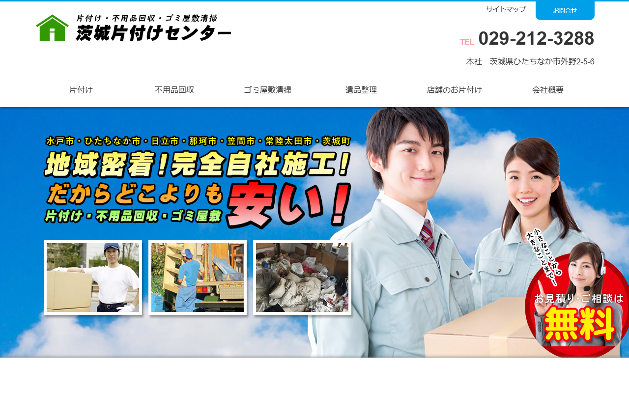 公式サイト