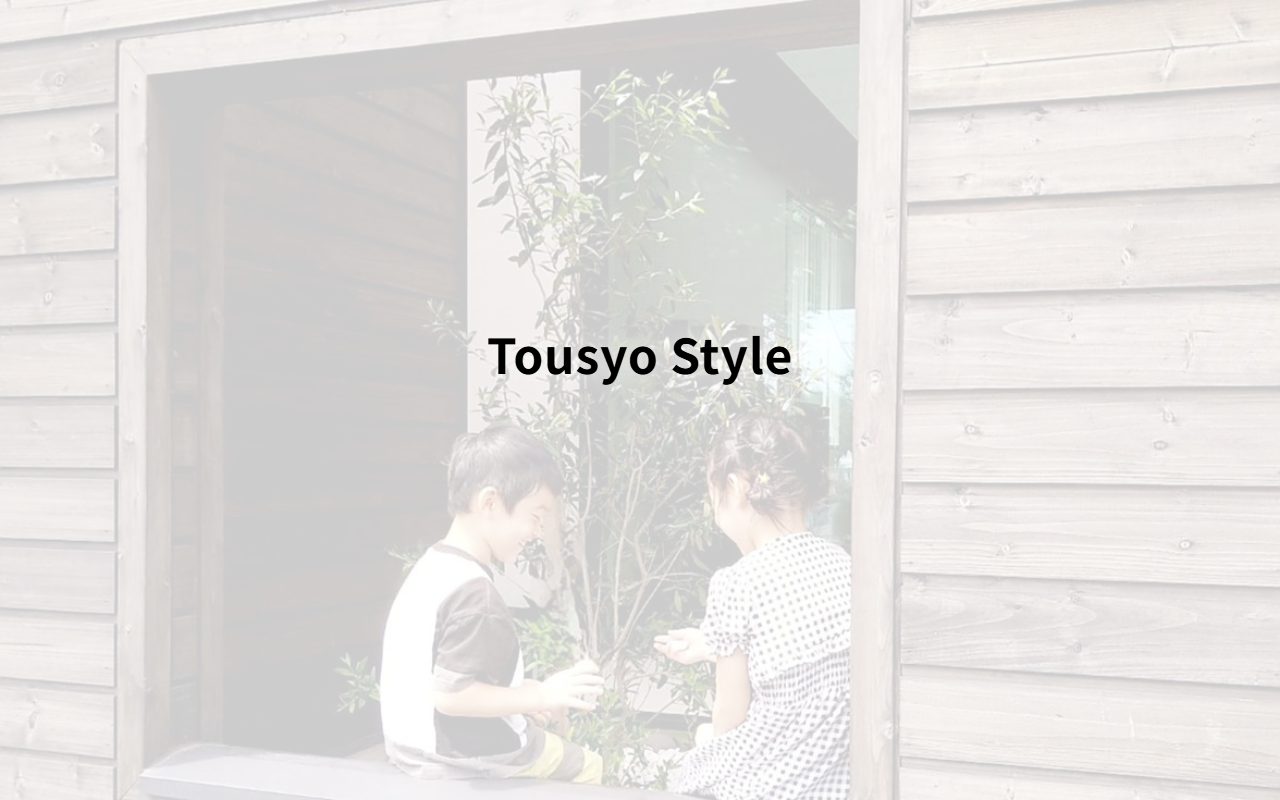 ㈱東匠ハウジングの公式サイトスクリーンショット